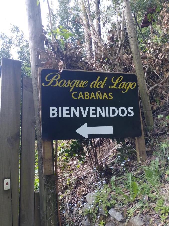 Bosque Del Lago 普孔 外观 照片